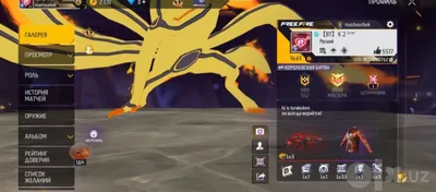 Free fire akk продается срочна 1