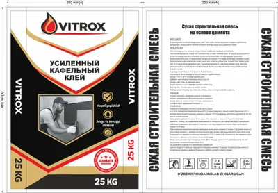 Продаётся плиточный клей, 25 кг