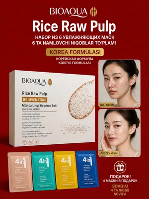 BIOAQUA nabor 100 Ming 1