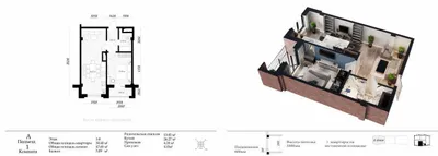 2 xonali kvartira sotiladi, 51.75 m² · ID 130 1
