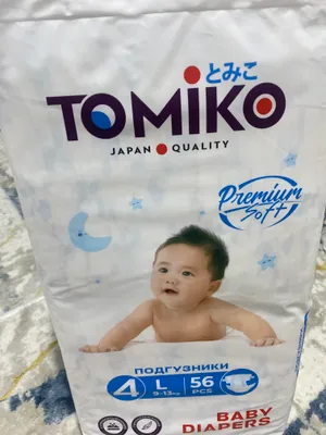 pampers