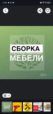 Mebel razborka zborka