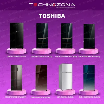 Купить холодильник Toshiba в Ташкенте дёшево и быстро! 1