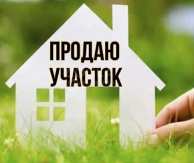М.Улугбекский р-н, Янги Узбекистан!Про-ся 2,36-соток земельный участок 1