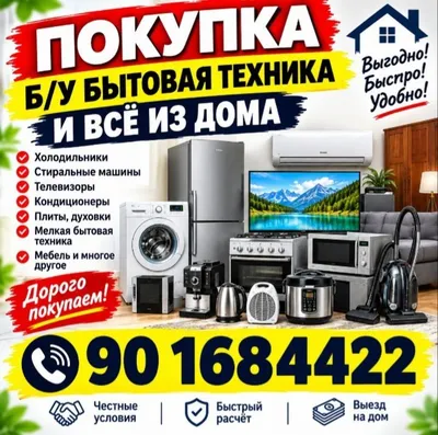Televizorlar xaridi