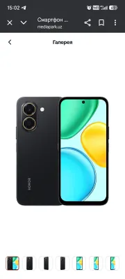 Xonor x7e