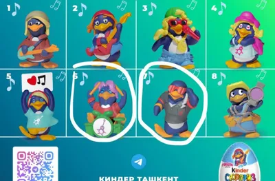 Разные коллекции киндер 1