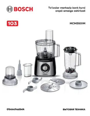 Кухонный комбайн MultiTalent 3 800W, черный, Bosch MCM3501M