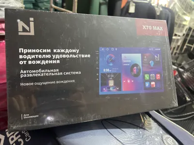 NI FIRMASIDAN X70max manitor