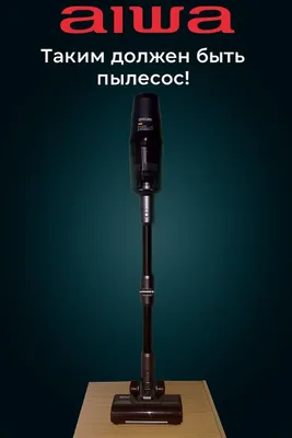 Ручной пылесос удобно. 1