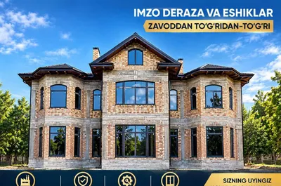 IMZO Eshiklar | Zavod narxida 1