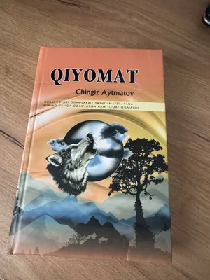 Название книги «Киймат»