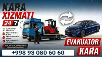 Услуга кары, Kara xizmati, Кара хизмати. 24/7 быстро, качественно 1