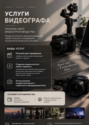 Videograf xizmatlari