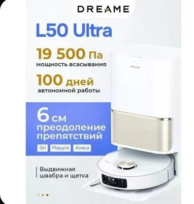 Dreame L50 Ultra robot changyutgichi