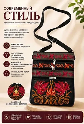 Tabiiy charmdan qo‘lda tayyorlangan yangi dizayner sumkalar — Boho Kashmir 1