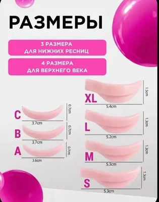 Kipriklarni laminatsiyalash uchun silikon bigudilar, 7 juft 1
