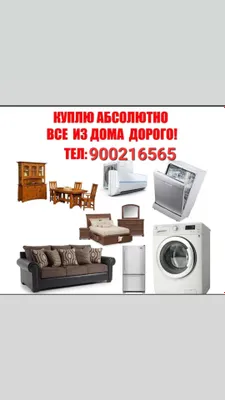 Toshkentda ishlamaydigan konditsioner sotib olaman