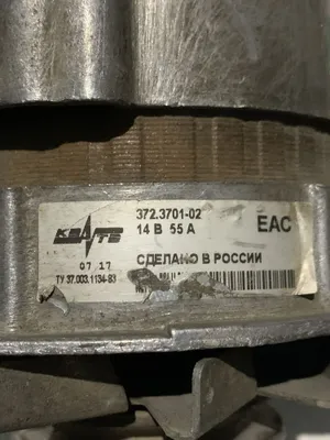 Lada generatori. 1