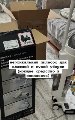 Вертикальный пылесос