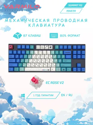 Varmilo "Summit R2 EC Rose V2" mexanik klaviatura, MA87M V2 1
