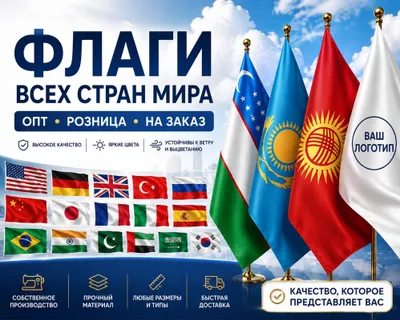 Bayroq, yelkan, bayroqchalar, bayroq ustuni, konus 1