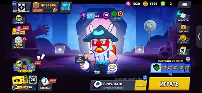 BRAWL STARS AKKAUNTI SOTILADI 1