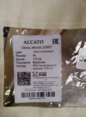 palto ayollar 54 4