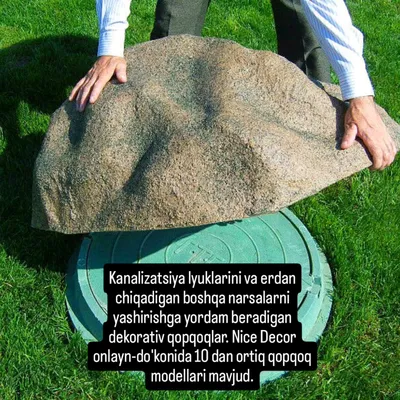 канализационные крышки 1