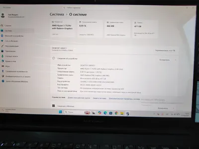 Ноутбук: Asus Vivobook 1