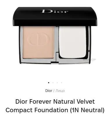 Пудра Dior Forever 1