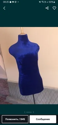 Продаётся манекен за 100 тысяч