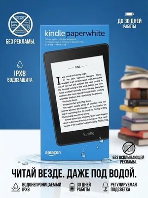 Amazon Kindle Paperwhite 10-avlod (8 GB, Waterproof, No Ads) 1