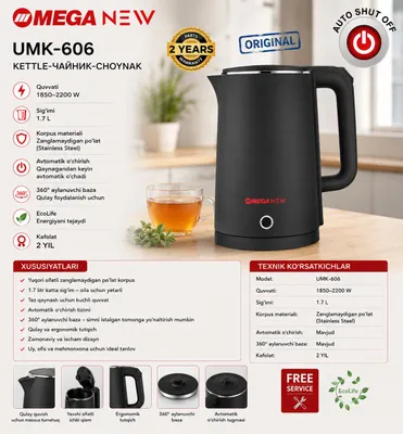 Mega tefal madel 606