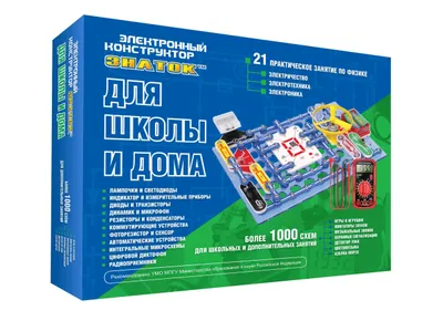 Знаток для школы и дома, 1000 схем 1