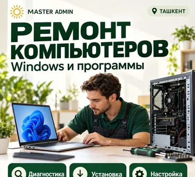 Toshkentda kompyuter diagnostikasi va sozlash