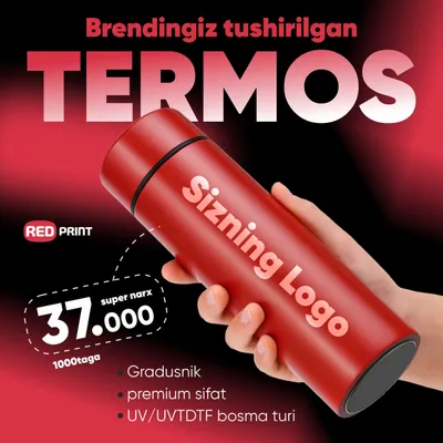Термос Termoz с вашим логотипом 1