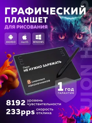 Huion H430P USB Black (Global) grafik plansheti 1