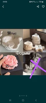 Молды, формы для гипса и эпоксидной смолы 1