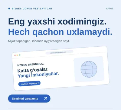 Создание веб-сайта для бизнеса 1