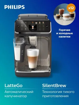 PHILIPS Автоматическая кофемашина Philips EP4449/70 1