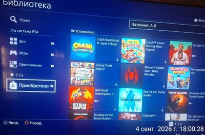 Продаю пс 4 про 250$ с играми интернет подключен 1