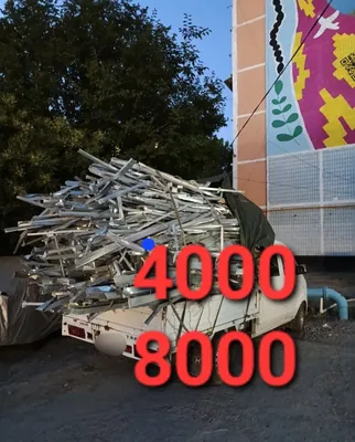 Принимаем металлолом