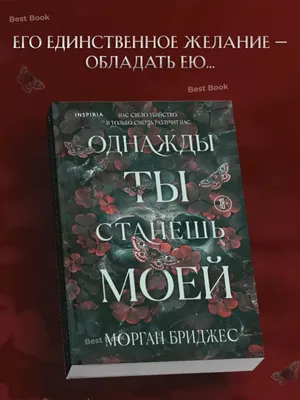 Bir kuni sen menikiga aylanasan 1