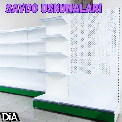 Торговый стеллаж, настенный стеллаж, торговая полка, металлический шкаф 1