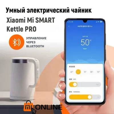 Умный электрочайник Xiaomi Mi Smart Kettle Pro, чайник электрический 1