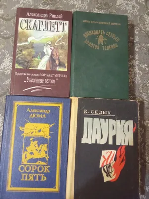 г.Навои. Исторические книги, поэзия, проза, детские. 1