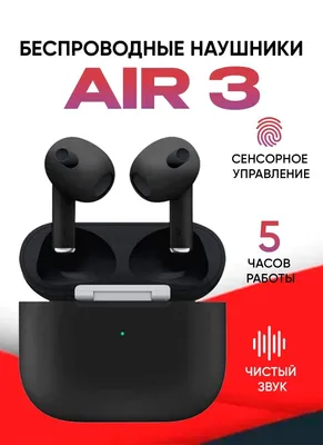 Беспроводные наушники Pods 3 для iPhone и Android 1