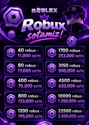 Продаю Robux в Roblox