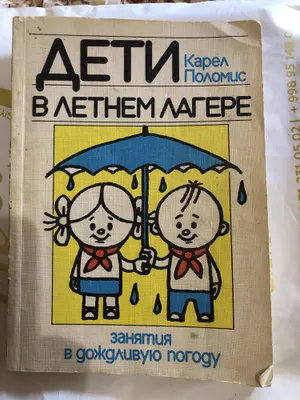 Продается книжка для взрослых. 1
